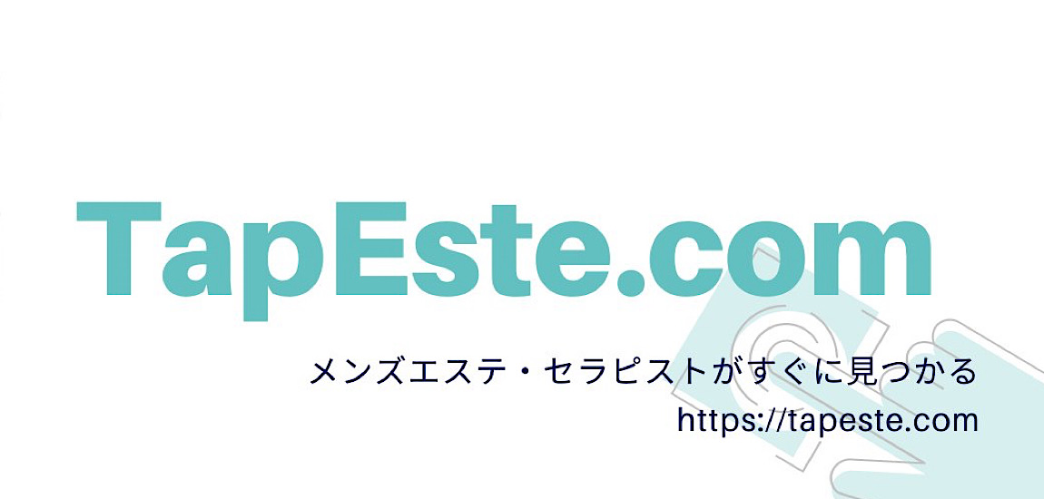 TapEste